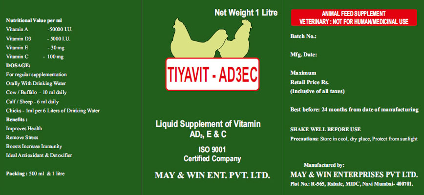 Poultry Feed Supplements | Chicken Feed Supplements